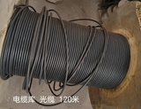 顶账物资_光缆__电缆库__供应处_顶账物资